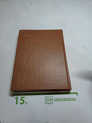 Пушкин и Военная галерея Зимнего дворца