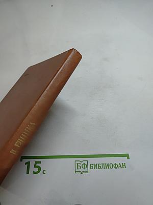 Пушкин и Военная галерея Зимнего дворца