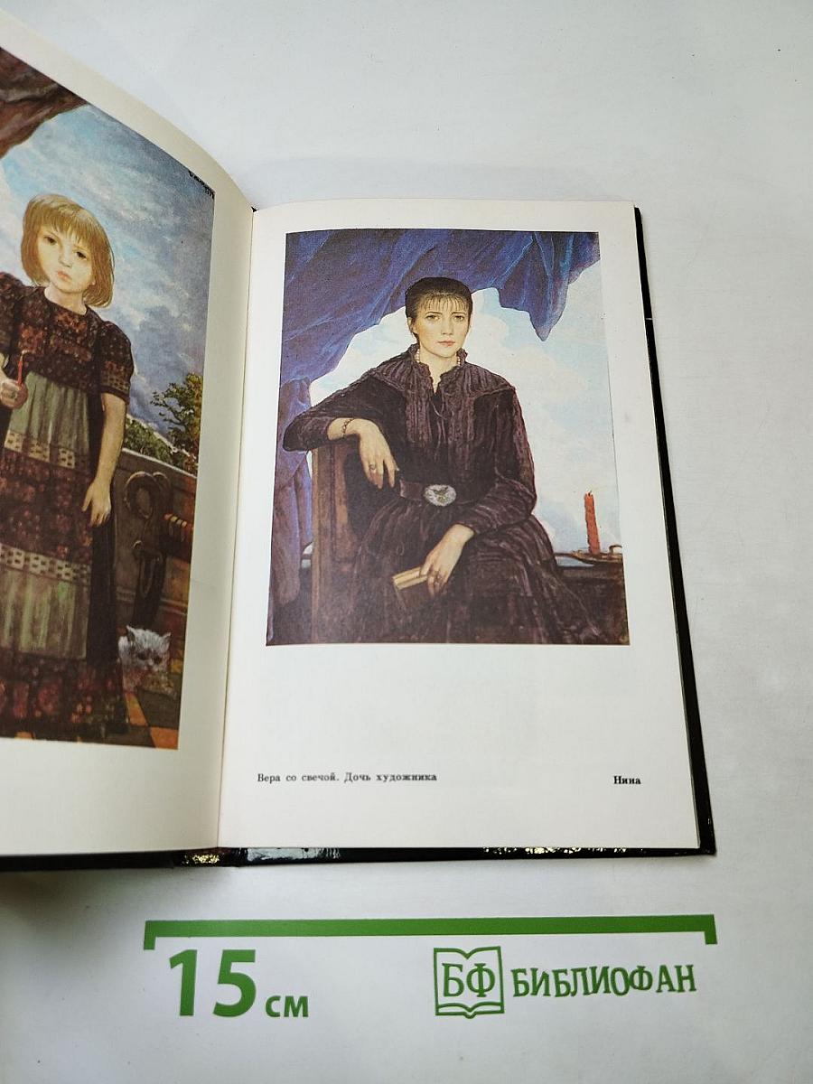 Поиск через традиции