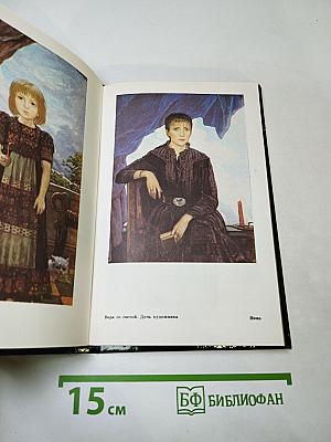 Поиск через традиции