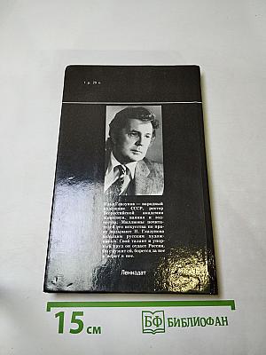 Поиск через традиции