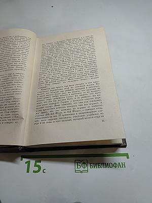 Собрание сочинений. Том пятнадцатый. Статьи об искусстве и литературе