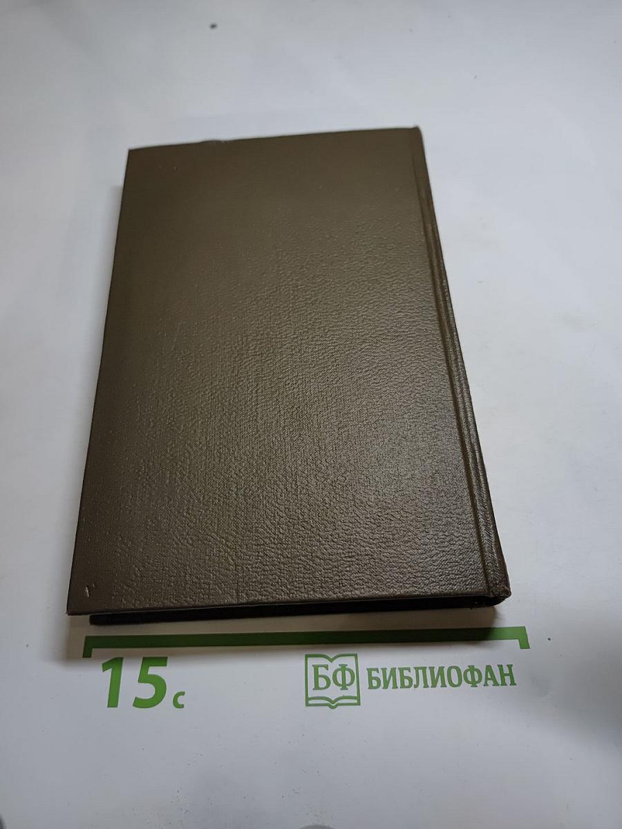 Собрание сочинений. Том пятнадцатый. Статьи об искусстве и литературе