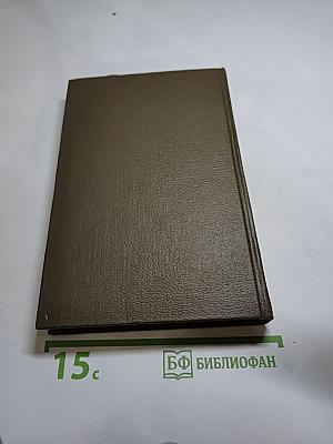 Собрание сочинений. Том пятнадцатый. Статьи об искусстве и литературе