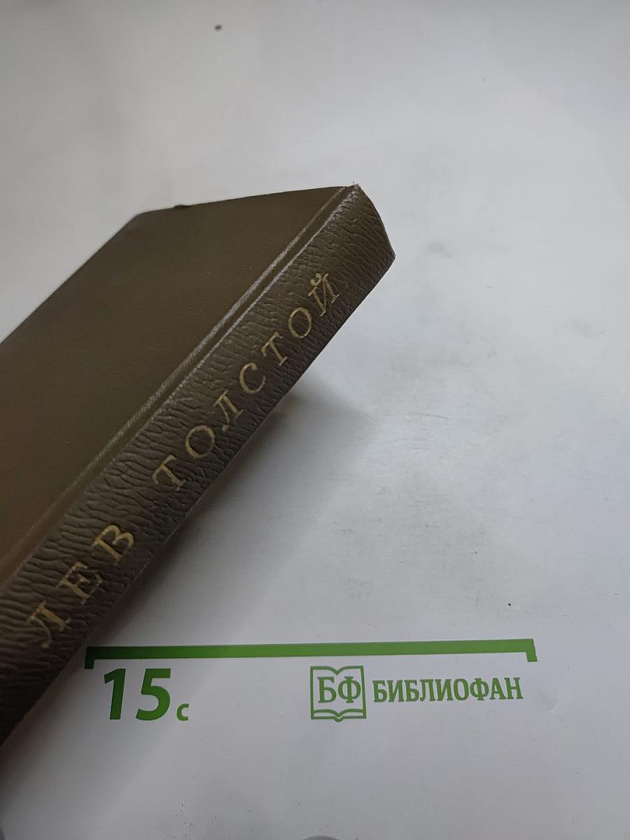 Собрание сочинений. Том пятнадцатый. Статьи об искусстве и литературе