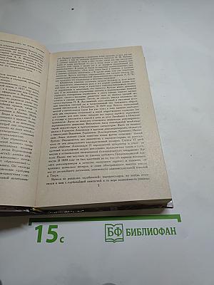 Гарденины, их дворня, приверженцы и враги