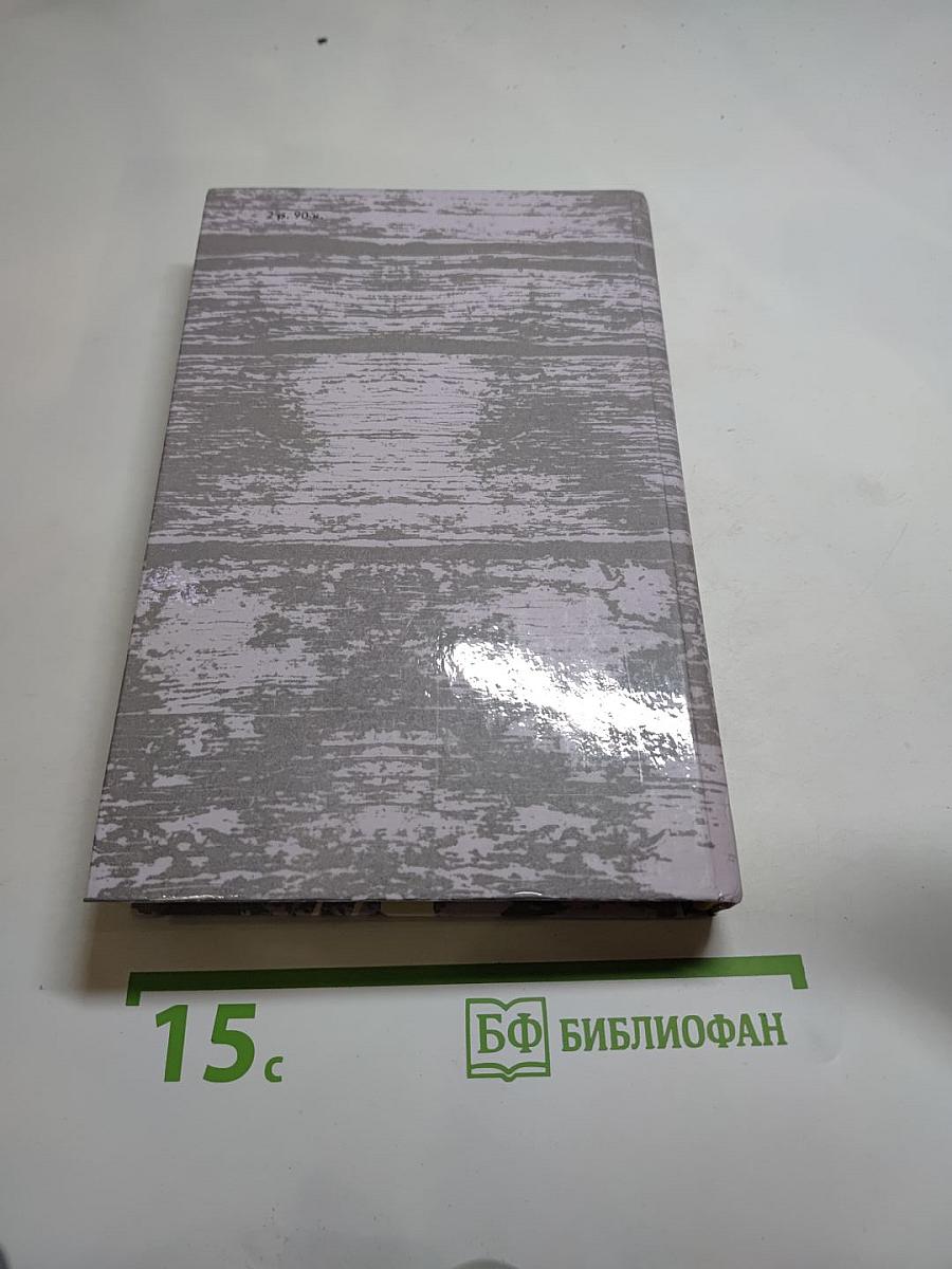 Гарденины, их дворня, приверженцы и враги