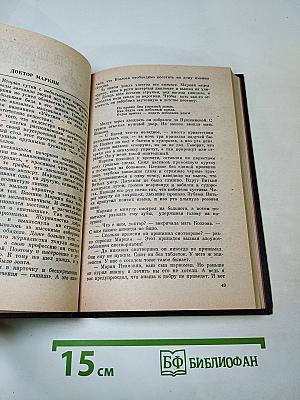 Смерть рэкетирам!