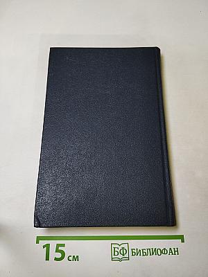 Смерть рэкетирам!