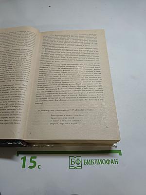 Река жизни. Повести и рассказы