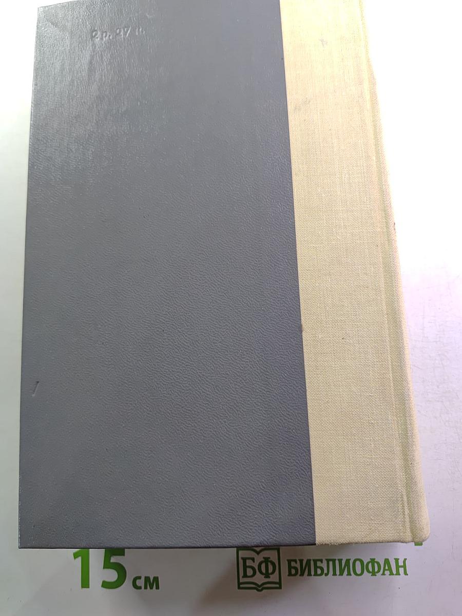 Сердце Бонивура