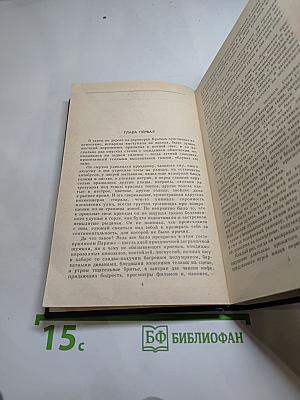 Игра. Мгновения