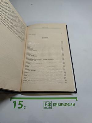 Игра. Мгновения