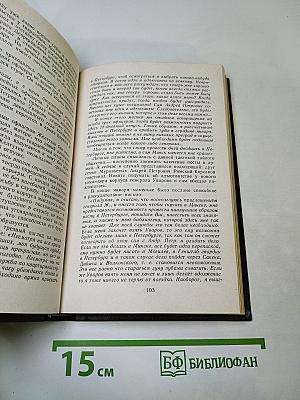 К Мечам рванулись наши руки