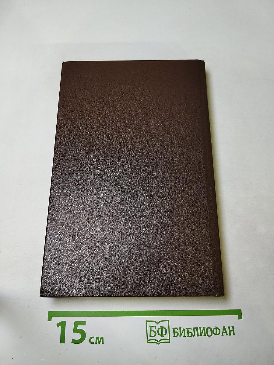 К Мечам рванулись наши руки