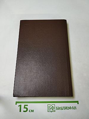 К Мечам рванулись наши руки