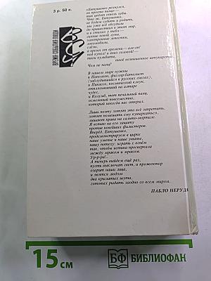 Политика - привилегия всех