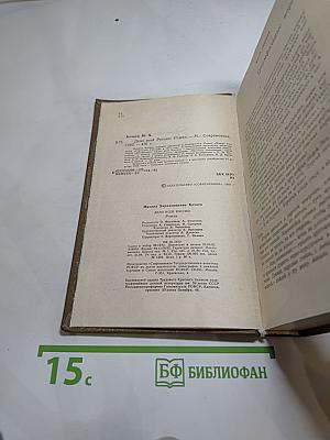 Дело всей России