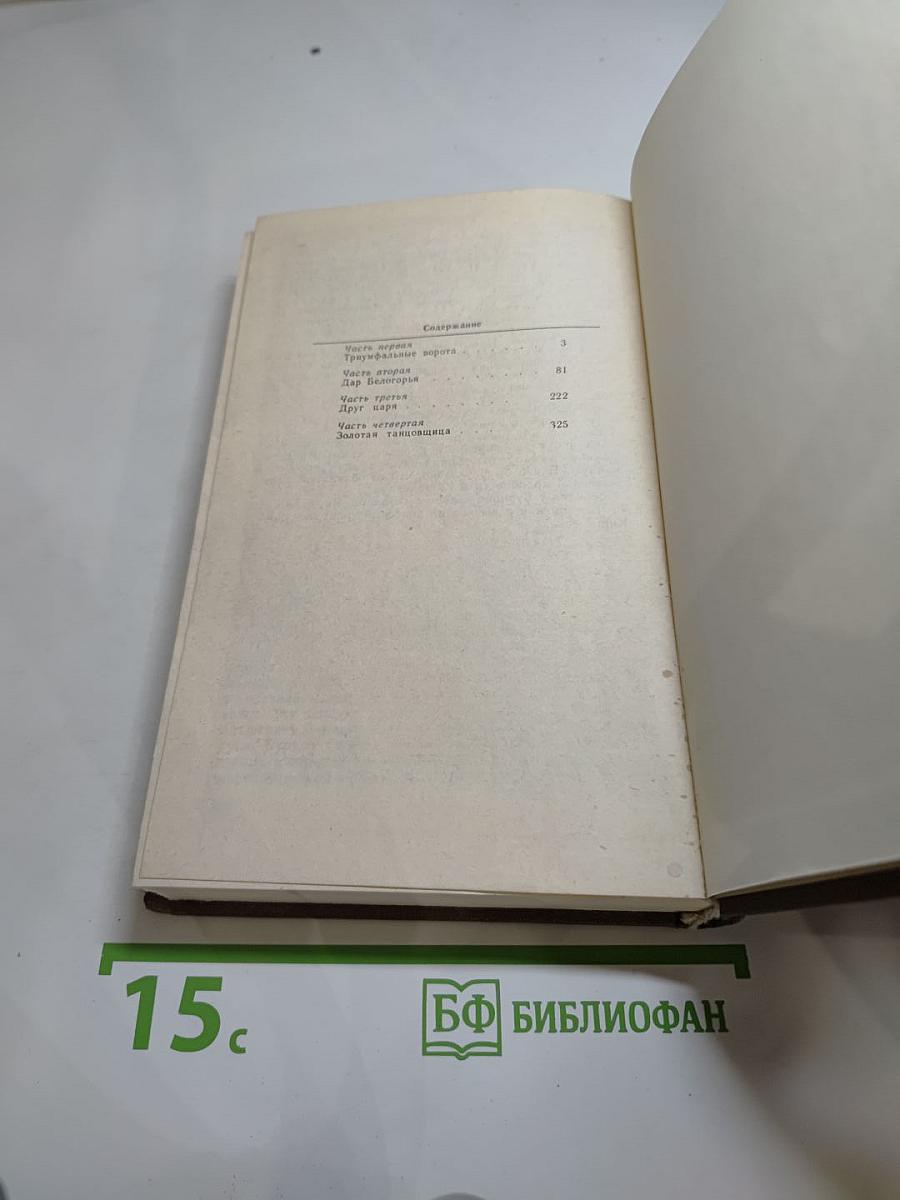 Дело всей России