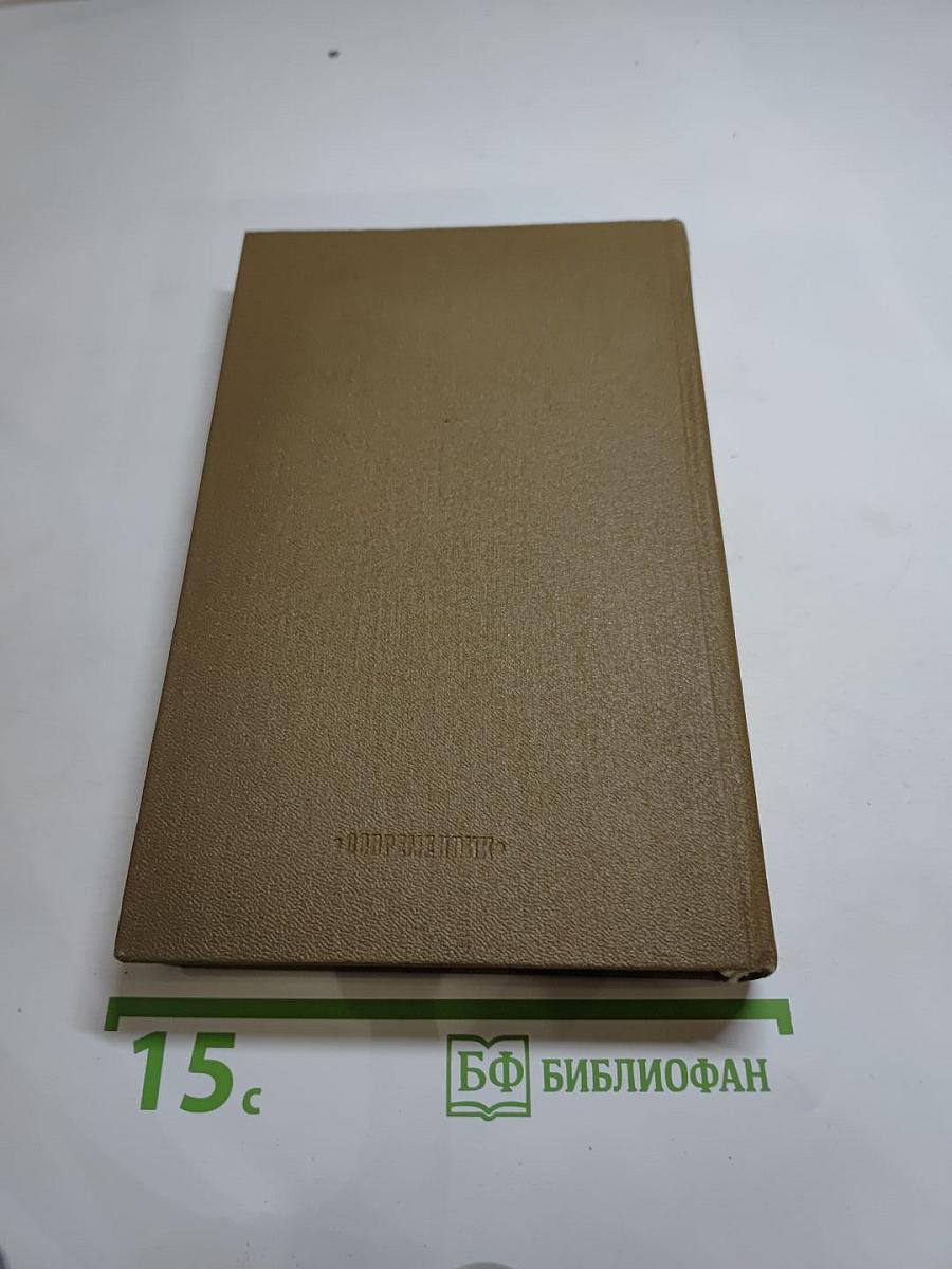 Дело всей России