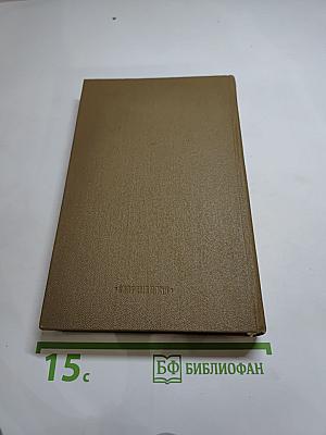 Дело всей России