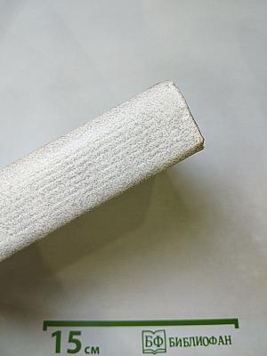 Человек меняет кожу