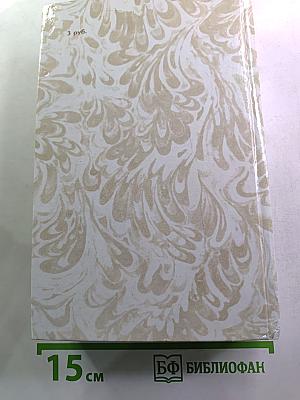 Беглые в Новороссии. Воля. Княжна Тараканова