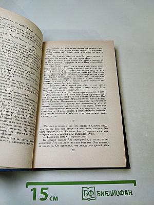 Банда Тэккера