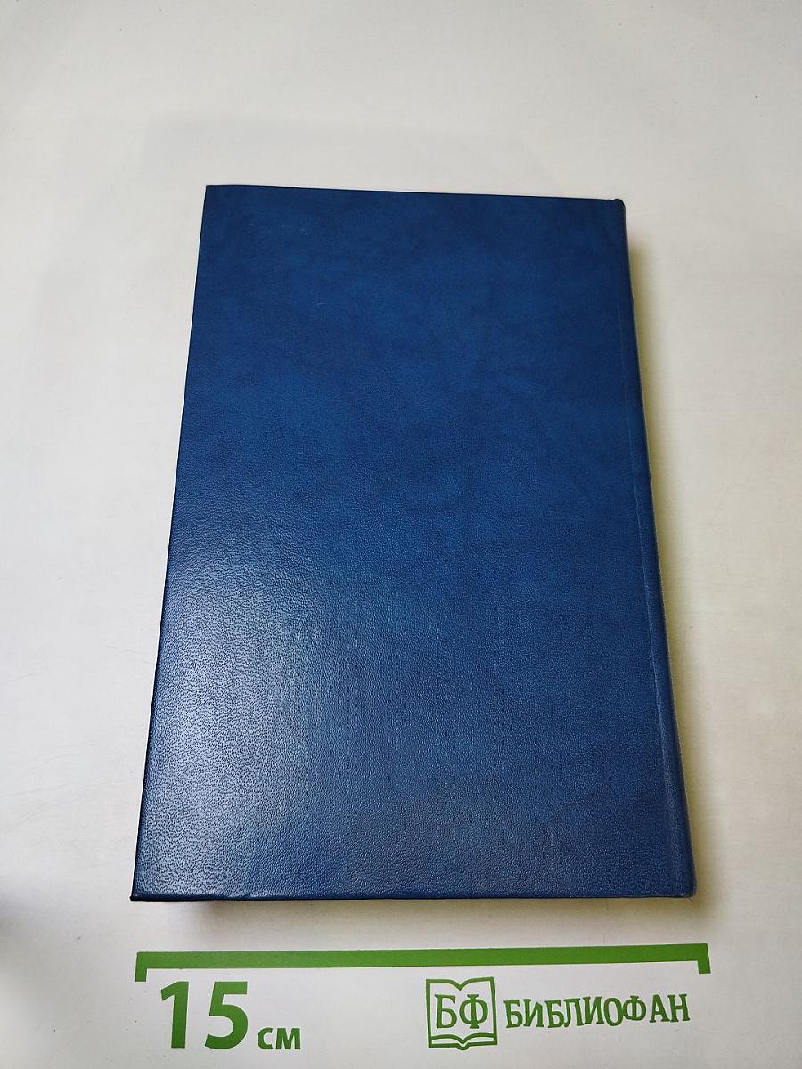 Банда Тэккера