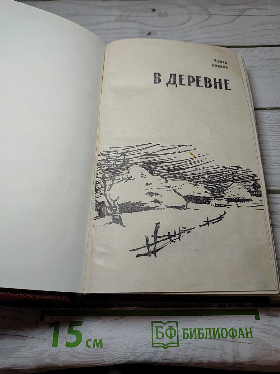 Гулящая