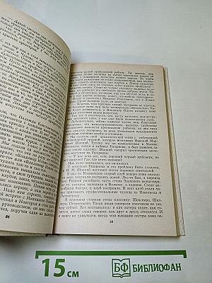 Дорога от Волхова