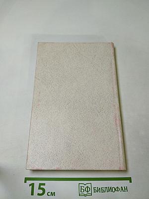 Дорога от Волхова