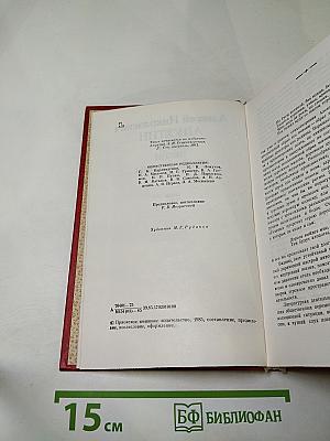Песни моей отчизны