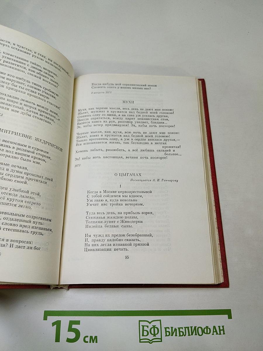 Песни моей отчизны