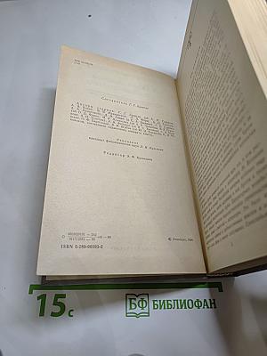 ...Одним дыханьем с Ленинградом...