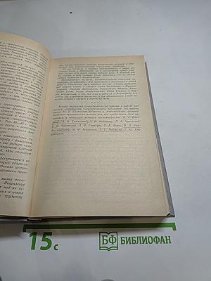 ...Одним дыханьем с Ленинградом...