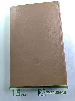 Пушкин на Юге