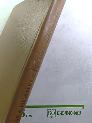 Пушкин на Юге