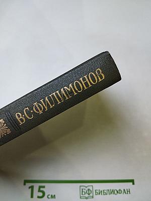 Я не в Аркадии - в Москве рожден...