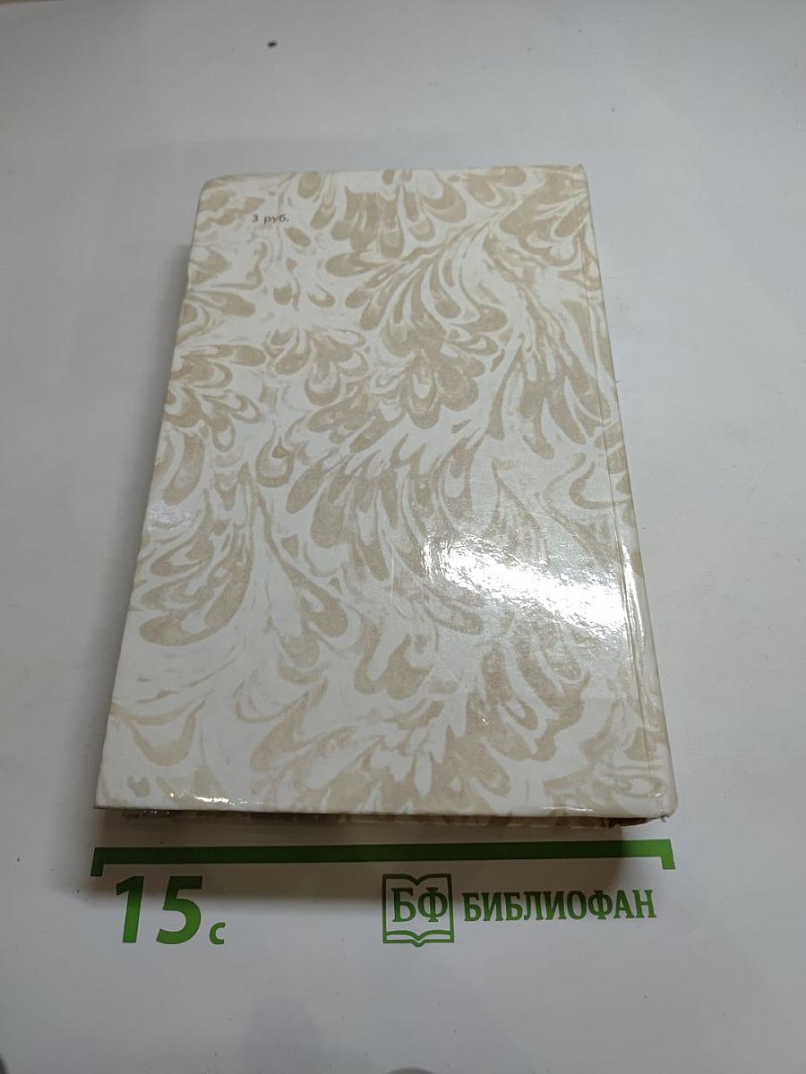 Беглые в Новороссии. Воля. Княжна Тараканова