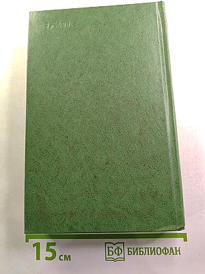 Коридоры власти