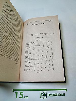 Я.П. Полонский. Лирика • Проза