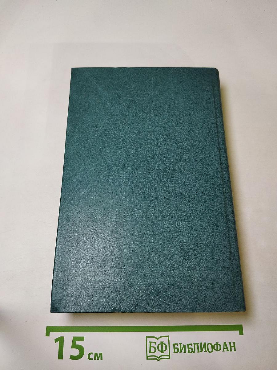 Я.П. Полонский. Лирика • Проза