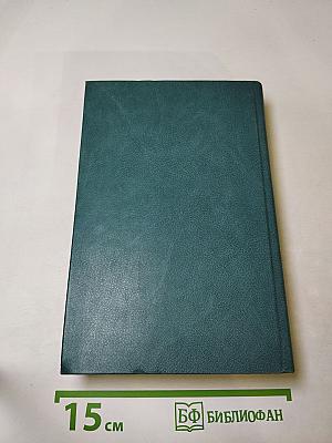 Я.П. Полонский. Лирика • Проза