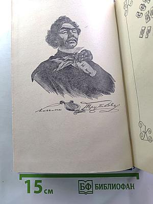 Сочинения Козьмы Пруткова