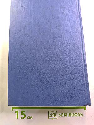 Сочинения Козьмы Пруткова