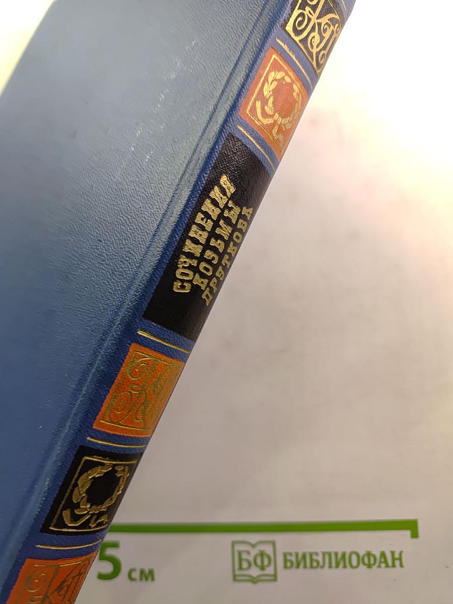 Сочинения Козьмы Пруткова