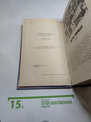 Разин Степан