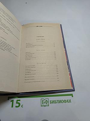 Разин Степан