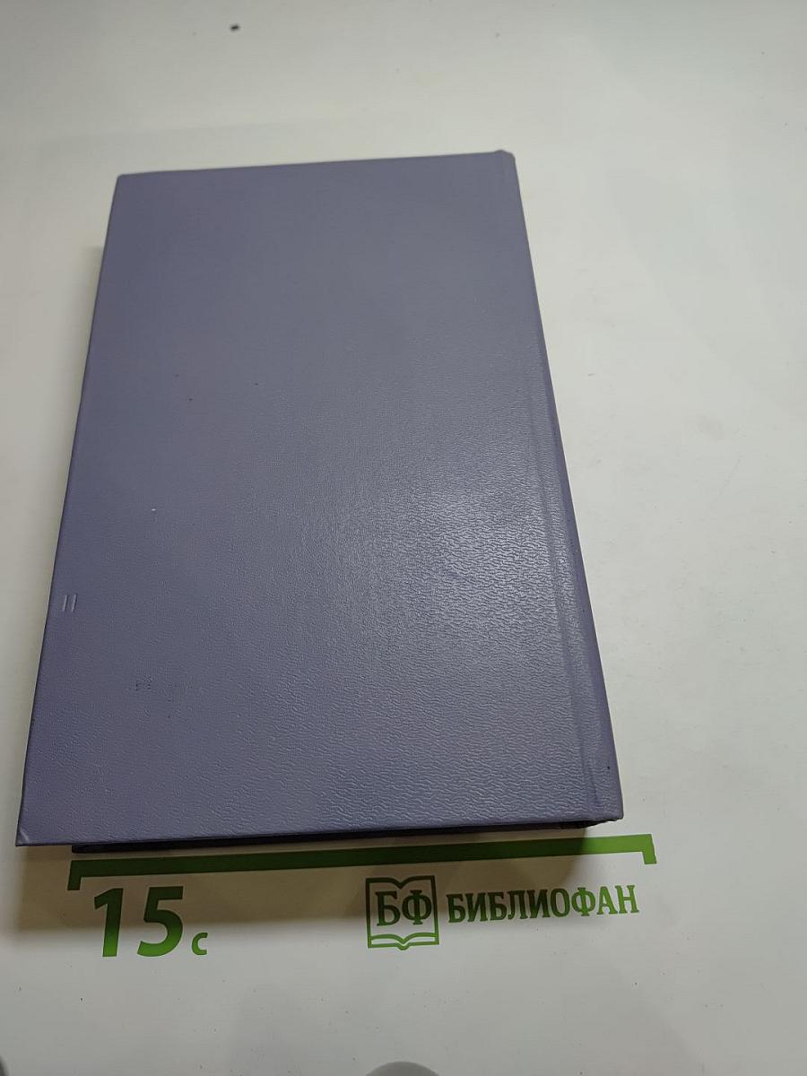 Разин Степан